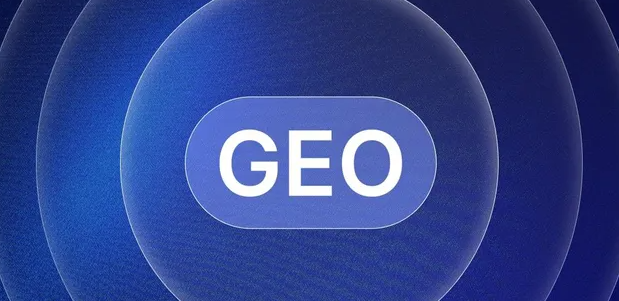 慈溪市生成式引擎优化赛道升温，盘点 GEO 行业发展态势