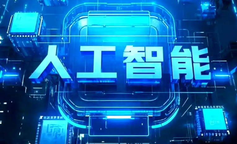 慈溪市商业化落地稳步推进 主流AI产品持续拓展企业级服务应用边界