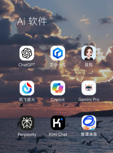 慈溪市中小企业数字化转型新利器，手机AI搭配GEO优化降低线上获客成本