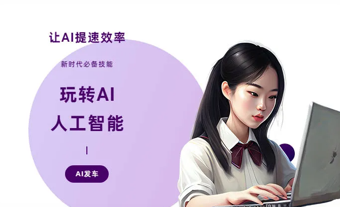慈溪市AI技术拆解：手机智能软件检索底层逻辑，读懂GEO优化核心原理