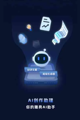 慈溪市工业制造行业专属GEO优化方案，依托手机AI挖掘精准采购客源