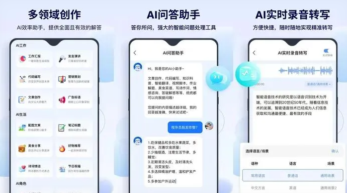 慈溪市告别SEO同质化内卷，GEO优化开启AI营销新赛道