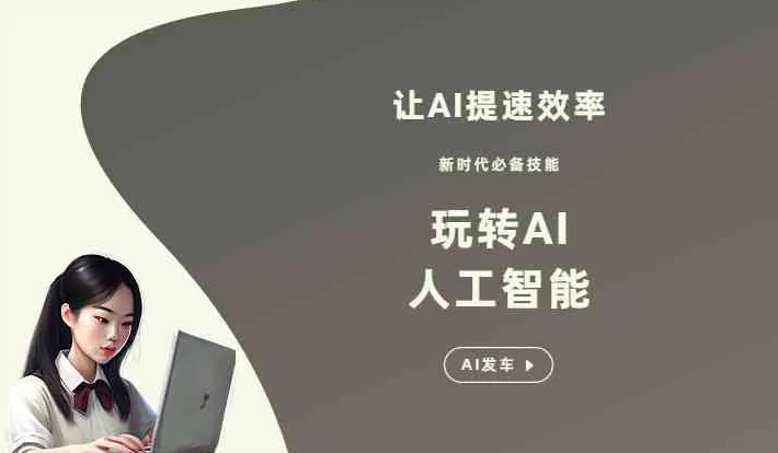 慈溪市GEO优化完整科普：原理、价值与核心适配场景